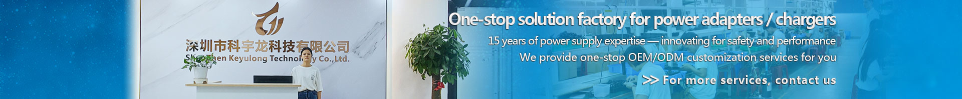 Shenzhen Keyulong Technology Co., Ltd.