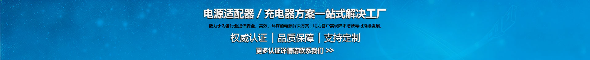 深圳市科宇龙科技有限公司