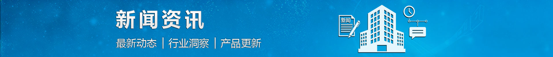 深圳市科宇龙科技有限公司
