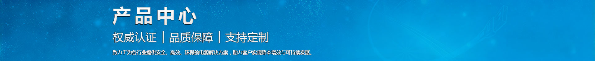 深圳市科宇龙科技有限公司