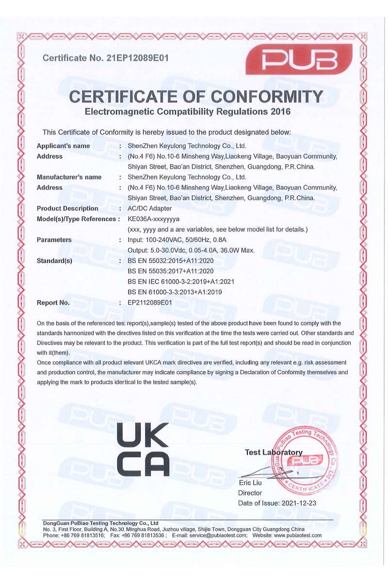 英规UKCA证书EMC