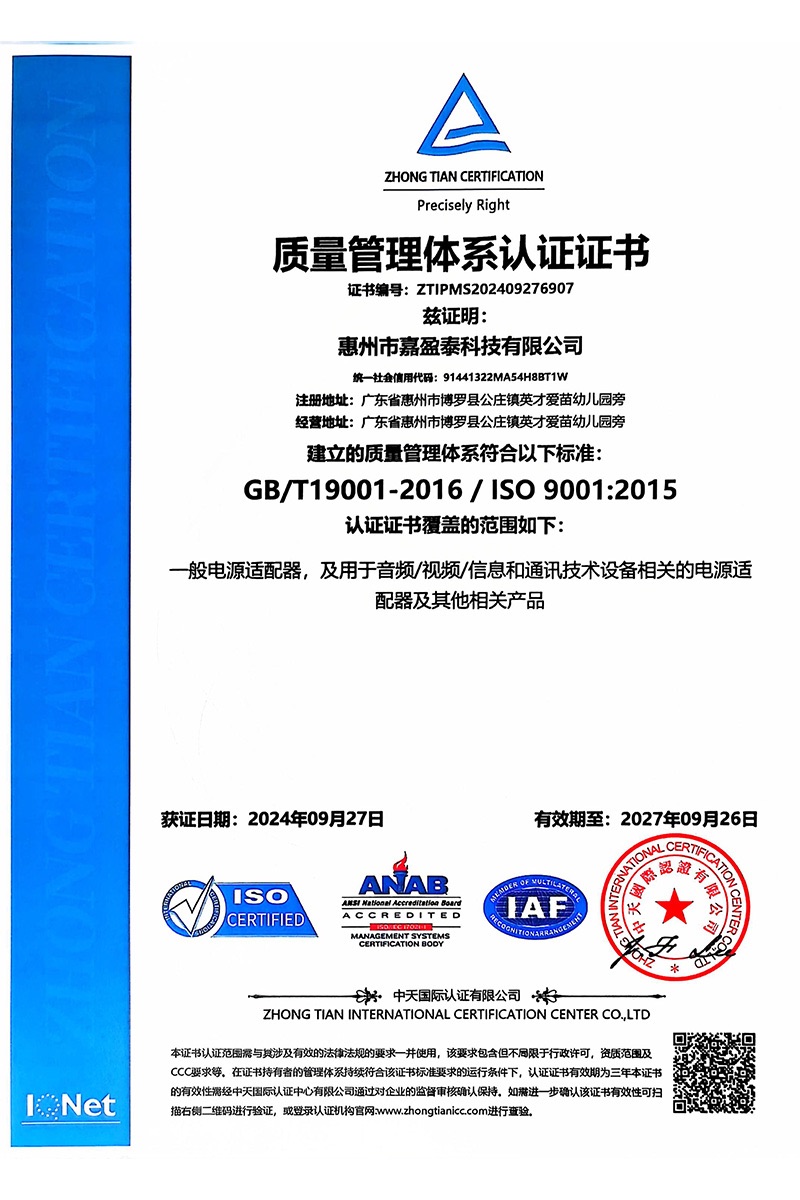 ISO9001