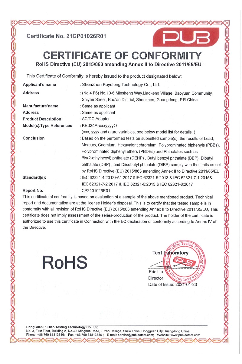 RoHS2.0-证书