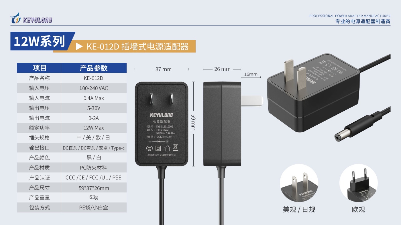 KE-012D.jpg