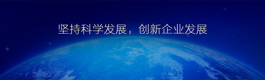 研发技术图片.png
