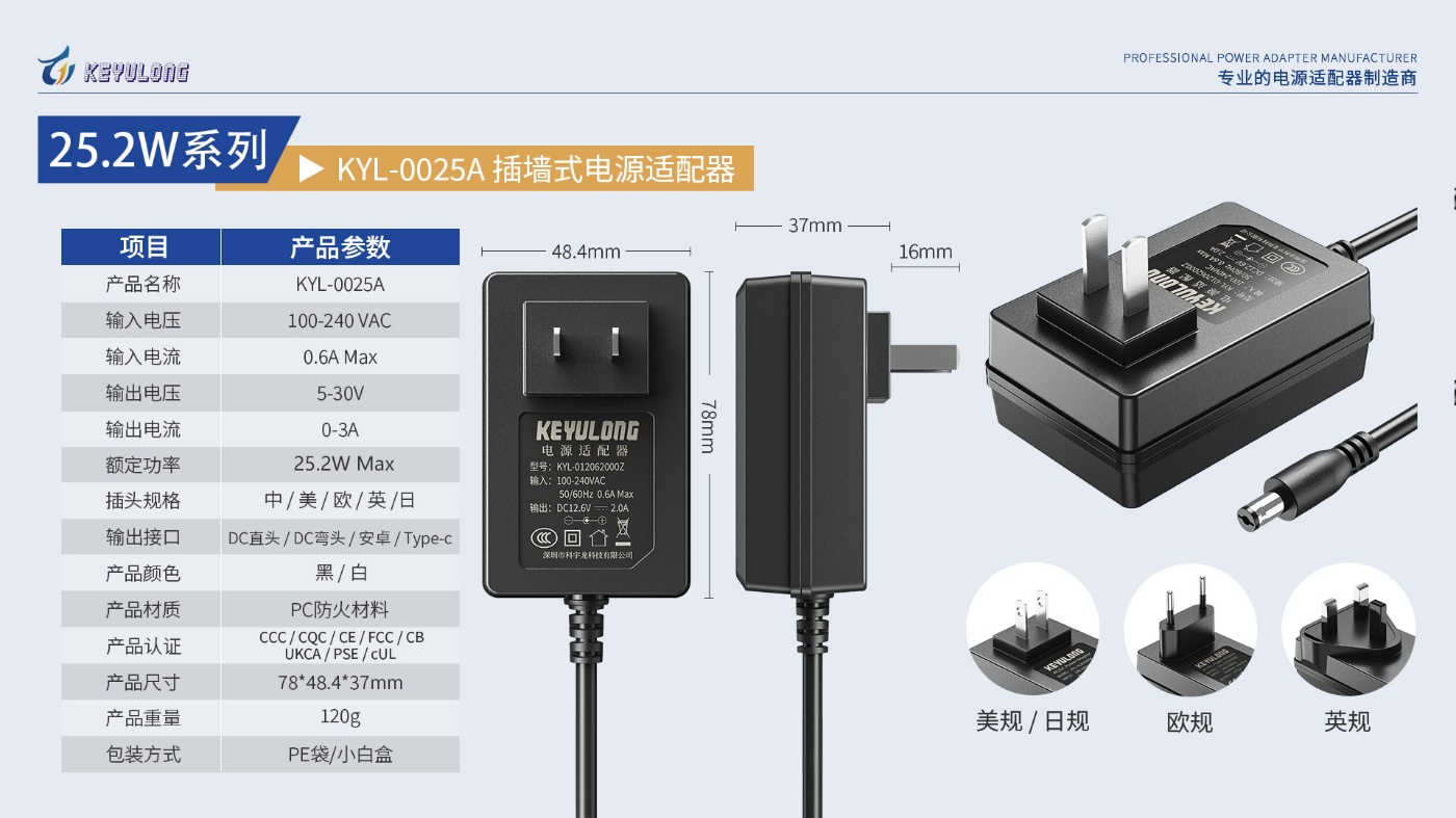 KE025A-358-25.2W.jpg
