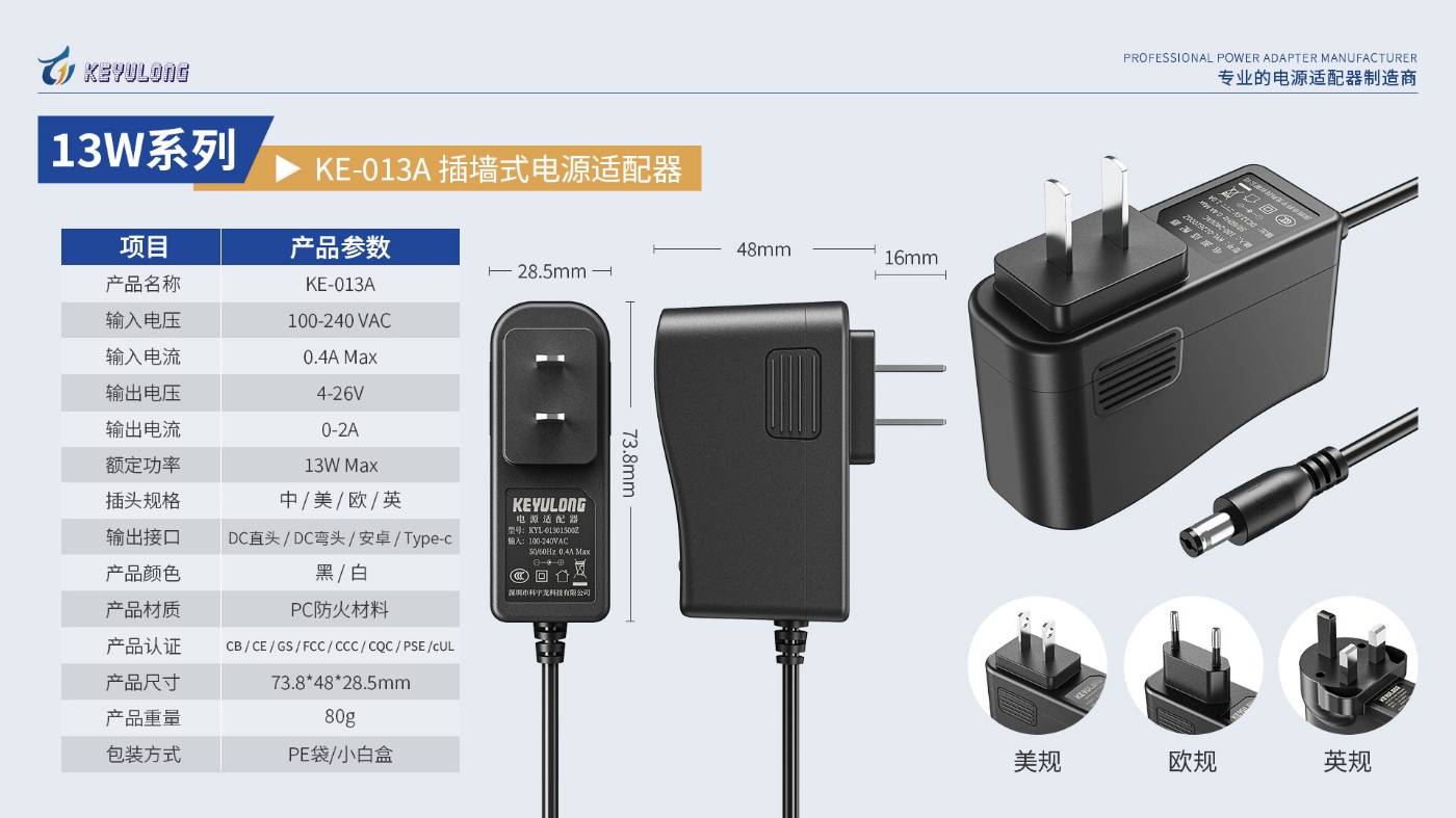 科宇龙产品手册 (15).jpg