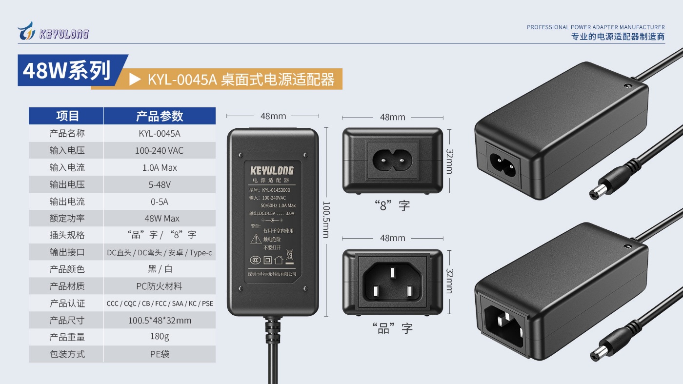 科宇龙产品手册 (25).jpg