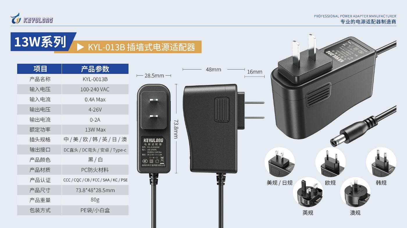 科宇龙产品手册 (16).jpg